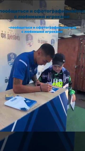 Футбол Динамо-ВОлогда - Иркутск. Обзор от студентов 1 курса ВоГУ смотреть онлайн