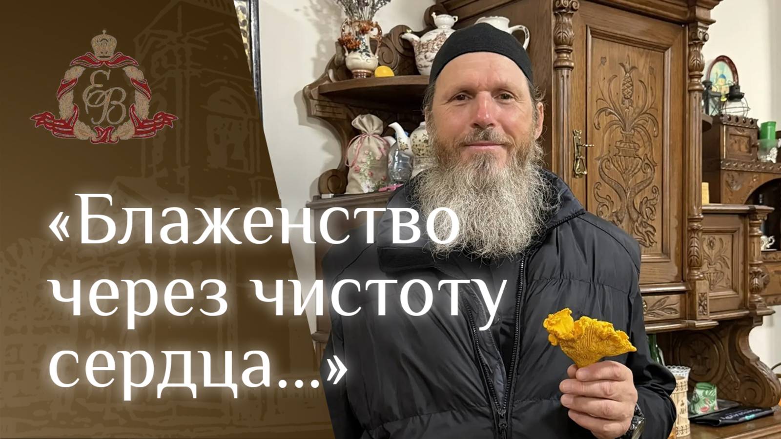 Архипастырское слово епископа Варнавы о притче о злых виноградарях смотреть онлайн