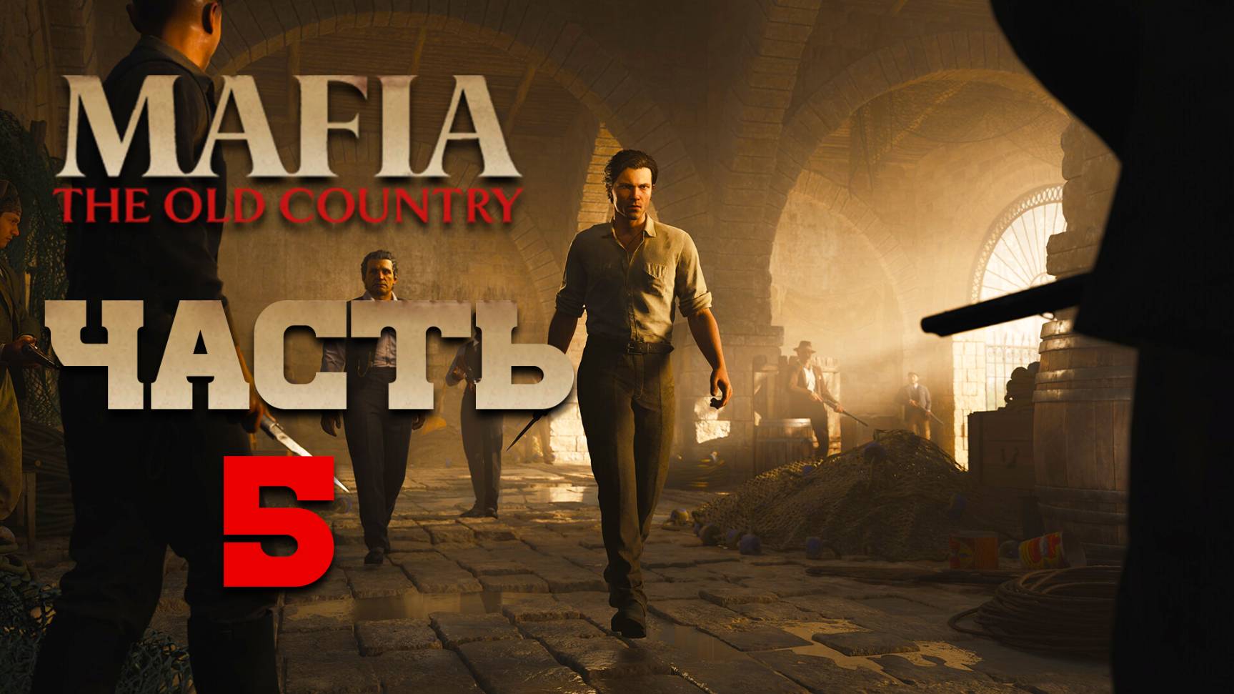 Mafia- The Old Country ► Часть 5 ► Опасные переговоры смотреть онлайн