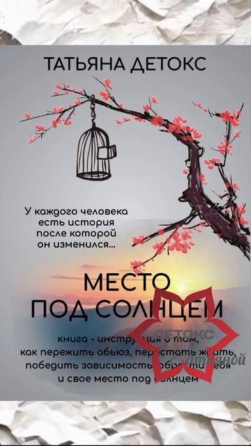 Вот почему вами удается манипулировать!!! смотреть онлайн