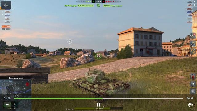 Бой T30