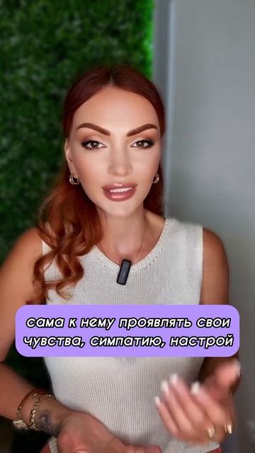 #астролог #психология #астрологическаяконсультация #астропсихолог #отношения #психолог смотреть онлайн