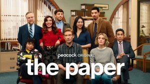 Газета (2025) — 1 сезон 2 серия | The Paper