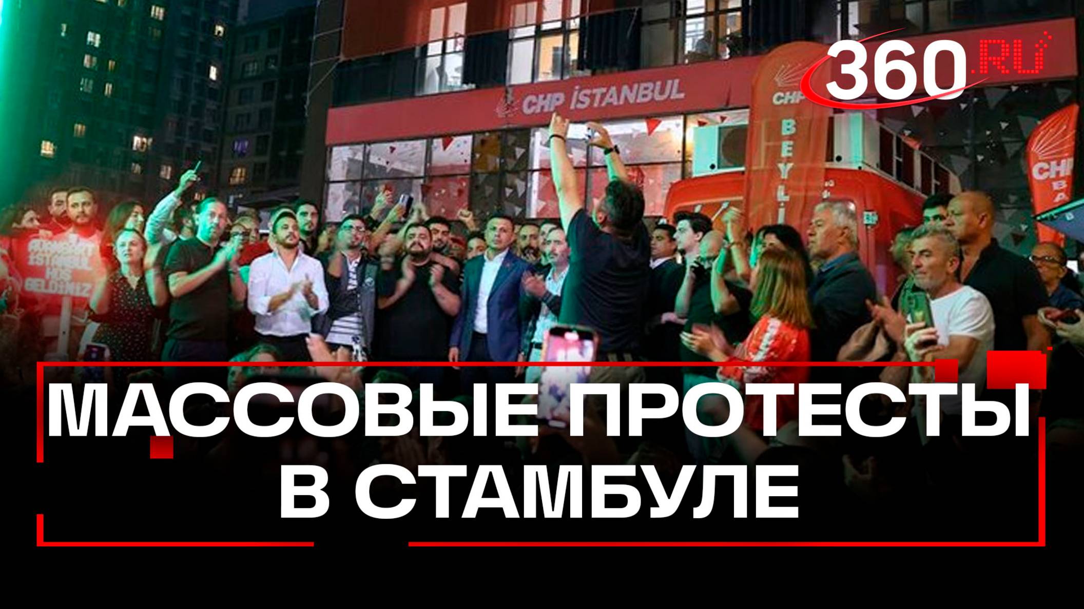 Телеканал 360