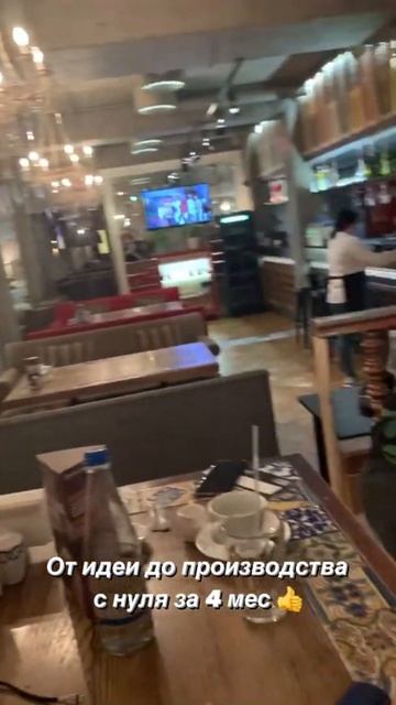 Бизнес ужин в формате мастермайнд