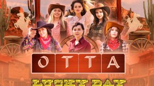 OTTA-orchestra. "Счастливый день" / "LUCKY DAY"