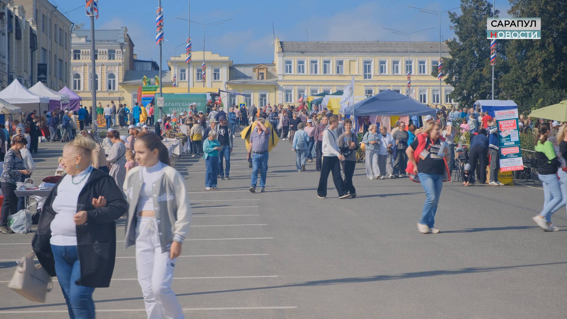 ОСЕННЯЯ ЯРМАРКА В САРАПУЛЕ смотреть онлайн