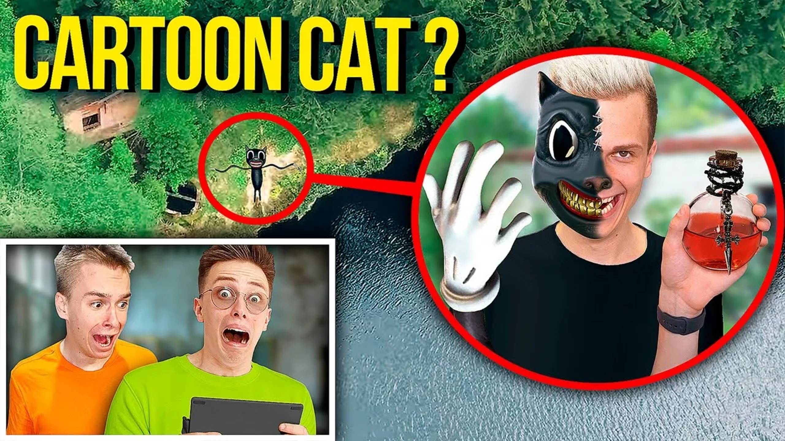 КАРТУН КЭТ УКРАЛ ТЕЛО БРУНО! Серия 4 **CARTOON CAT друг SONIC.EXE**