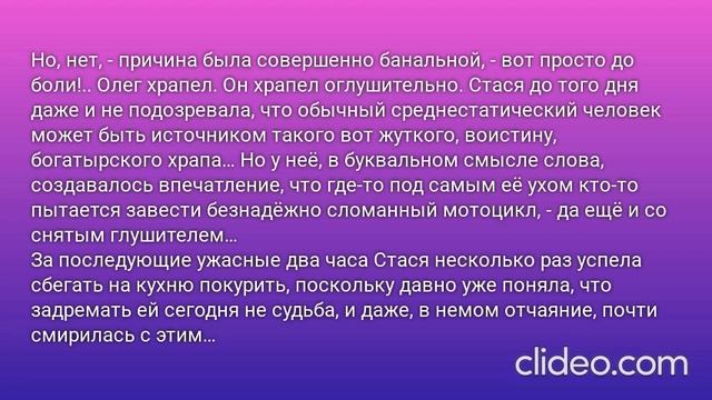 В ОДНУ РЕКУ НЕ ВОЙДЕШЬ ДВАЖДЫ… Глава 7. Случайная собутыльница, или бойтесь своих желаний!.. (51)