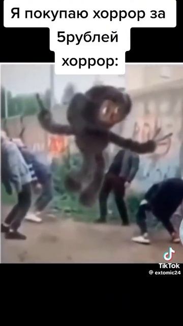 дух чебурашки