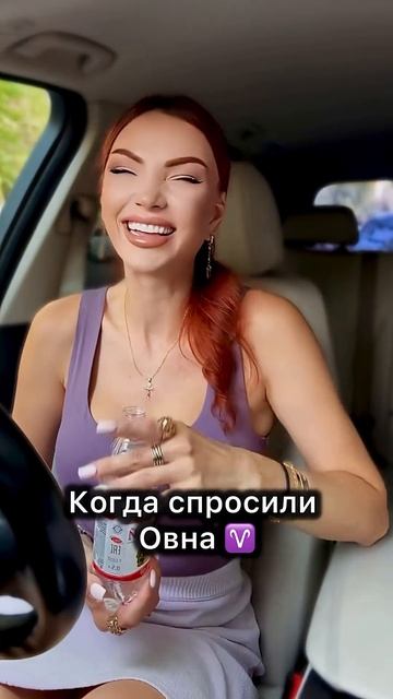 #астролог #психолог #астропсихолог #юмор #психология смотреть онлайн