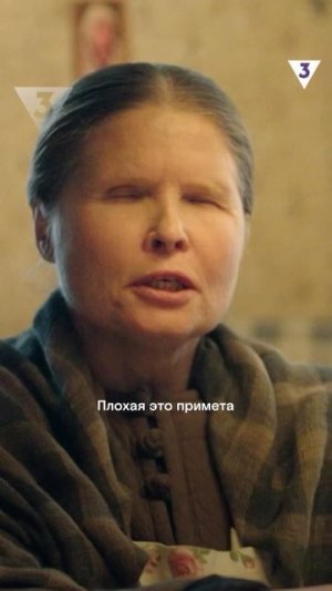 О чем говорят руки девушек? | Слепая | ТВ-3