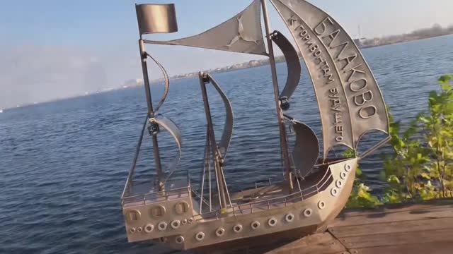 Балаково 2021