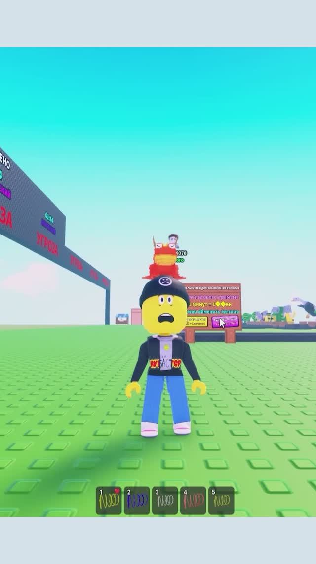 Нубастера Обманули в укради брейнрот! смотреть онлайн