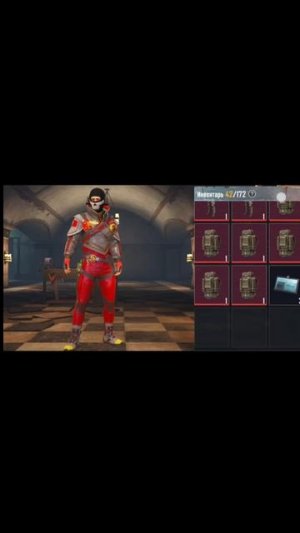 Метро рояль