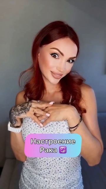♋️ #астролог #астропсихолог #психолог #астрологическаяконсультация #юмор смотреть онлайн