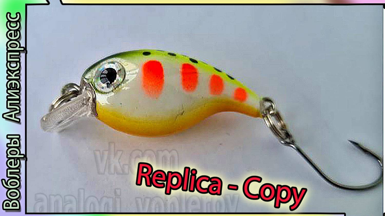 Копия - Daiwa Mini Crank 28F  - Мини кренк Дайва - Ултралайт воблер с Алиэкспресс #lure