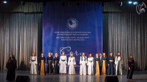 Коллекция "Тайна леса" выступление в г. Сочи