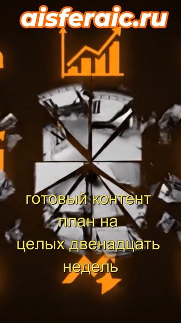 Промпты нужно знать №5 | aisferaic смотреть онлайн