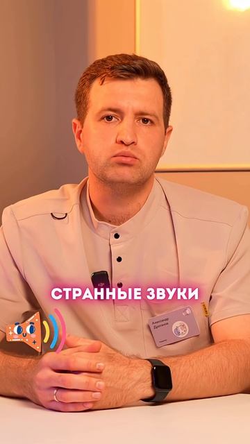 Сон новорождённого: хаос или норма? смотреть онлайн