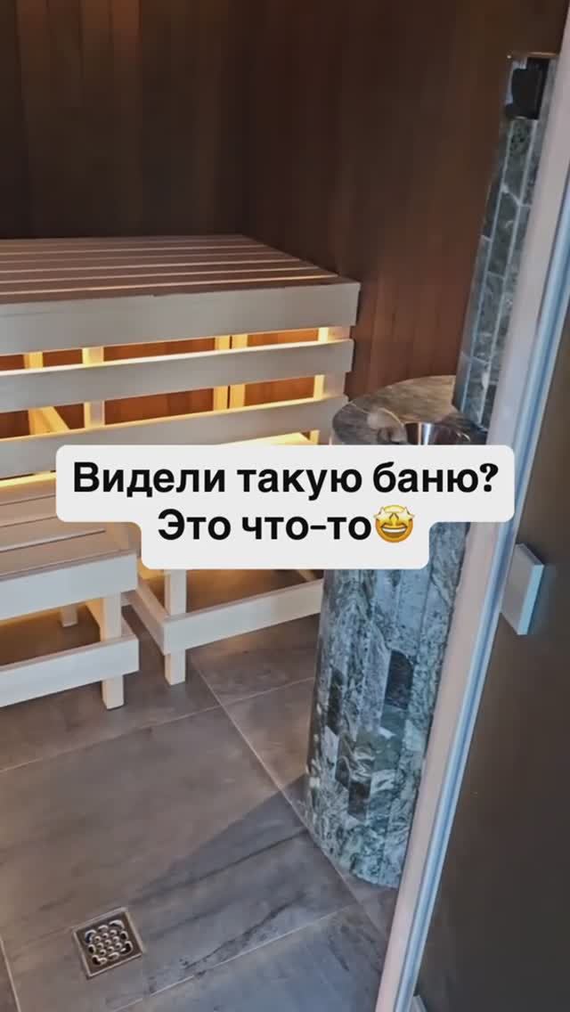 Готова новая баня M, в которой осуществили все пожелания заказчика. Так красиво и уютно получилось!