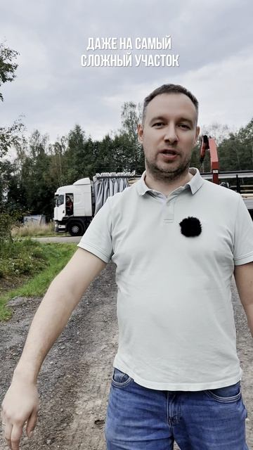 Что делать, если фура не может проехать до участка? смотреть онлайн