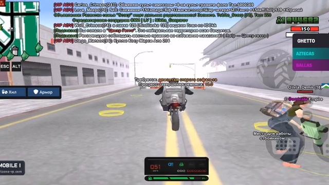 тайзер в бою