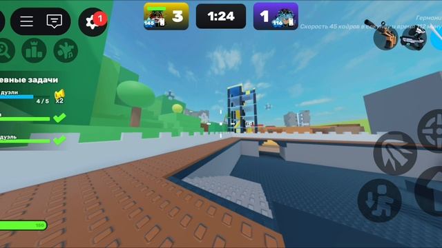 роблокс Games 🔥