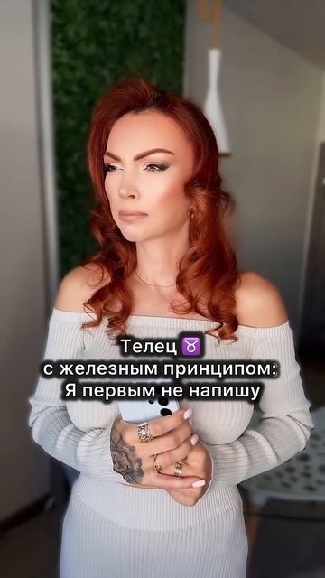 #астролог #отношения #астропсихолог #юмор #астрологическаяконсультация смотреть онлайн
