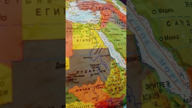 изучаю глобус 🌎🌍🌏 смотреть онлайн