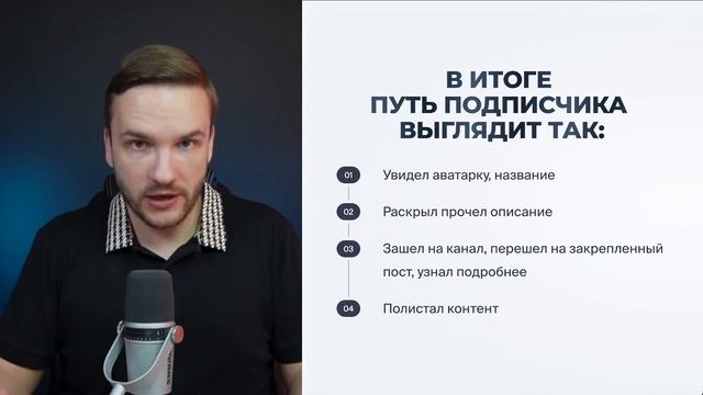 Как создать Телеграм канал ПРАВИЛЬНО смотреть онлайн
