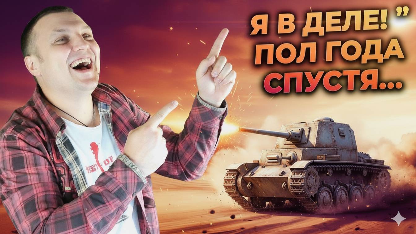 В первый раз В первый класс! Учимся заново смотреть онлайн