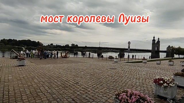 квартира в Советске смотреть онлайн
