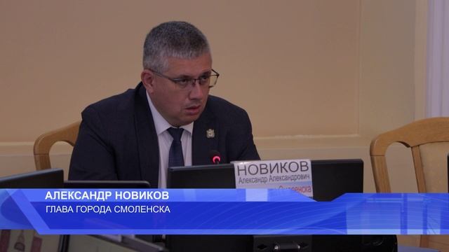 Глава города Александра Новиков провел общегородскую планёрку, с участием сотрудников мэрии смотреть онлайн