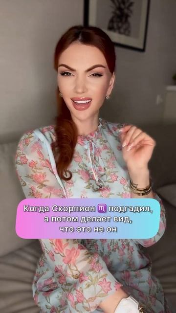 #астролог #психология #астрологическаяконсультация #астропсихолог #психолог смотреть онлайн