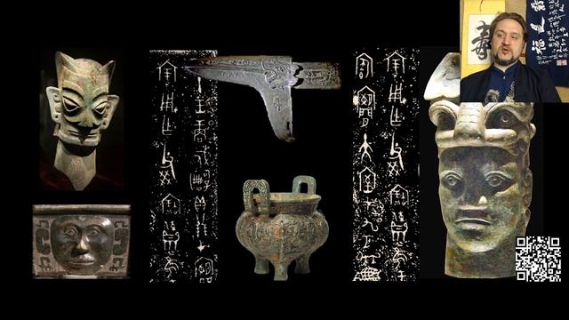 История Китая в образах 4. Эпоха бронзы. Часть 1 вступление. смотреть онлайн