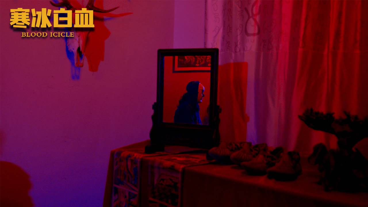 "Кровавая сосулька" (Blood Icycle / 寒冰白血, 2025) || Трейлер смотреть онлайн