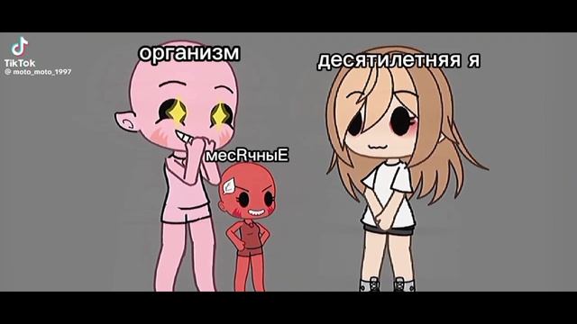 Сборник наркомании гача лайф