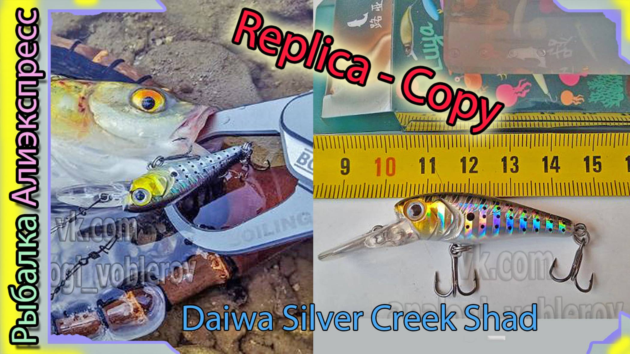 Копия - Daiwa Silver Creek Shad 40SP - Шэд Дайва с "Вальяжной" игрой - с Алиэкспресс #lure