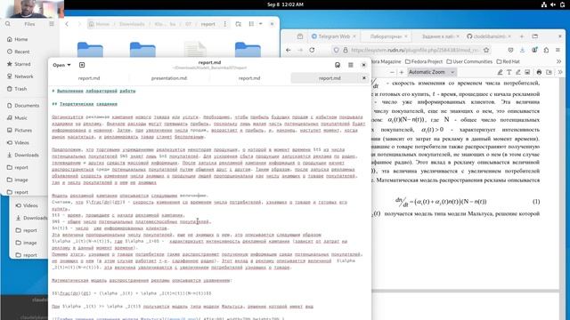 lab 07 0chet смотреть онлайн