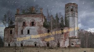 Веретьевский погост, а мы тут не одни 🤔