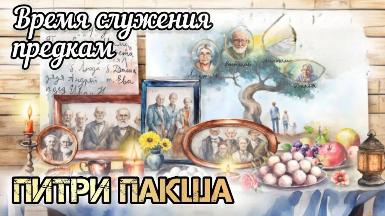 Краски Кришны. Ведический календарь.