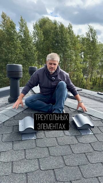 ТАК ты УБЬЕШЬ крышу всего за ОДИН сезон! #стройка #крыша #частныйдом смотреть онлайн