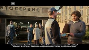 Т-Банк Бизнес_10 лет стабильности