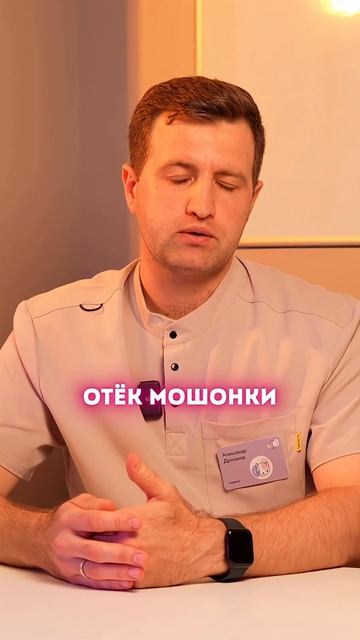 Половой криз у новорождённых: что это и стоит ли волноваться? смотреть онлайн