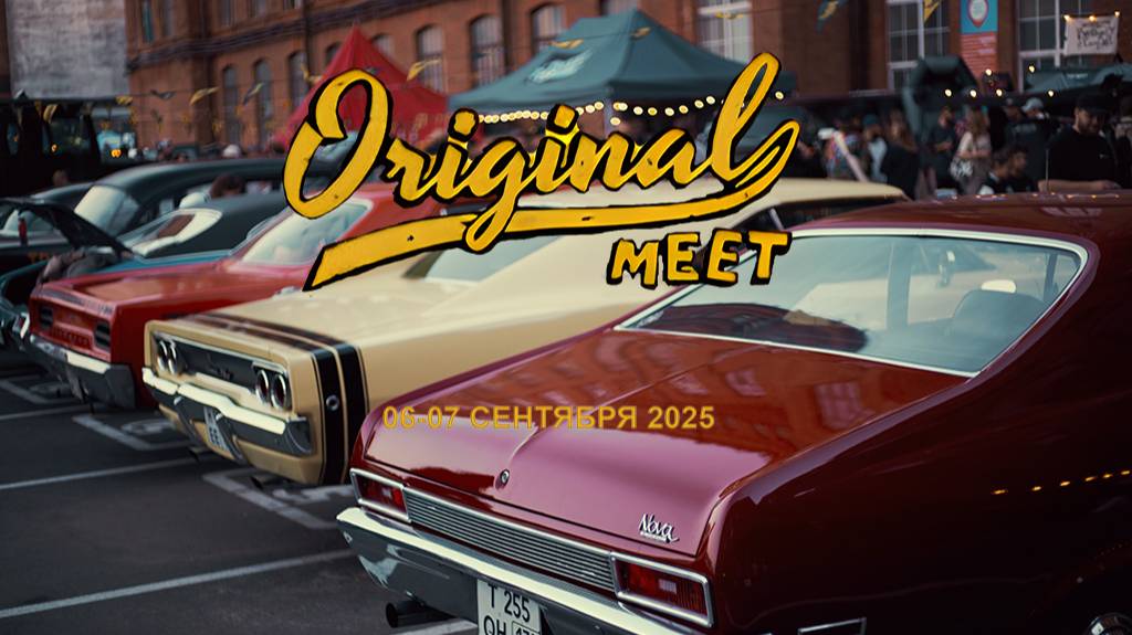 Originalmeet 2025