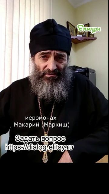 Евтаназия - инъекция самоубийства. Иеромонах Макарий (Маркиш) #shorts смотреть онлайн