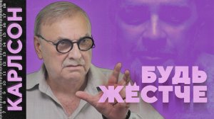 МАСТЕР ЖЕСТОК, НО СПРАВЕДЛИВ · SKYHOME / №456