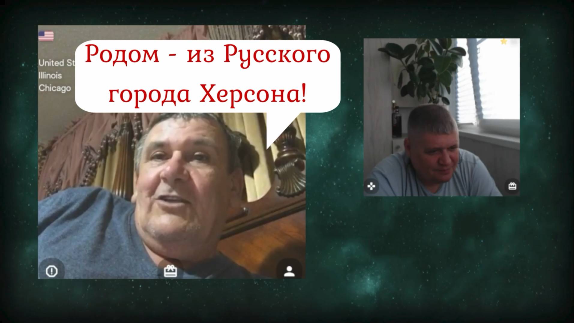Главное-берегите страну 06.09.25 смотреть онлайн