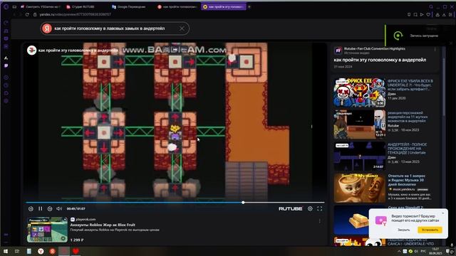 Мой первый раз в UNDERTALE|8 СЕРИЯ смотреть онлайн